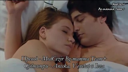 Yamira - Medcezir 63.bölüm