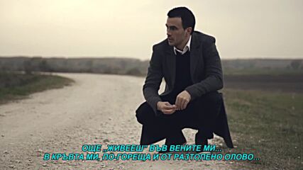 Sava Vukovic - Zivis mi u venama (hq) (bg sub)