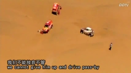 Great Wall Haval Team in Dakar 2012