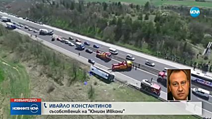 Автобусът, катастрофирал на магистрала "Тракия", е пътувал с 96 км/час