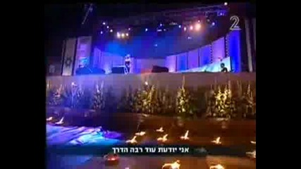 Shiri Maimon - Ata Li Eretz Live