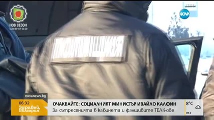 Двама от „амфетаминовата група” остават в ареста