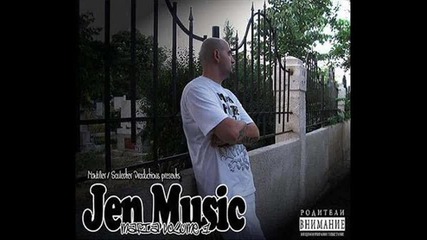 Nad Zakona - Sas Vqtara music