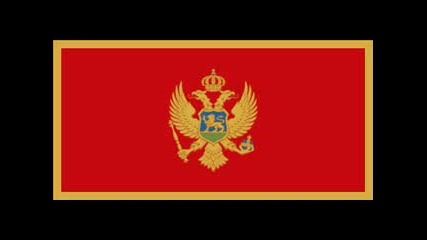 Ој, свијетла мајска зоро-Химн На Черна Гора