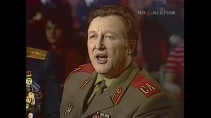 Евгений Беляев - В землянке