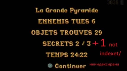 Tomb Raider 1 - Level 15 - The Great Pyramid - 3 - Последна част