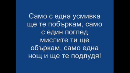 спомени за любими хора