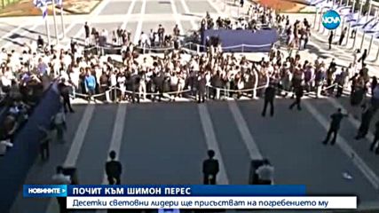 Новините на NOVA (29.09.2016 - следобедна емисия)