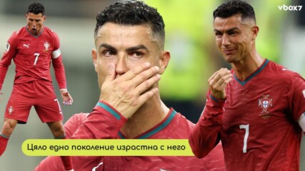 CR7 и финалната страница на една легенда ⚽🤩