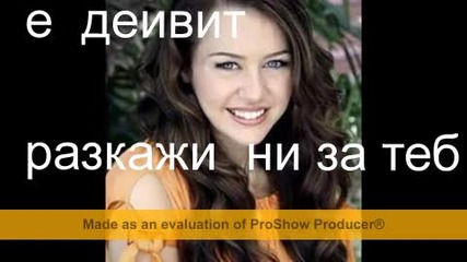 cant not friends epizod 5