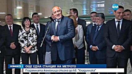 Новините на NOVA (20.07.2016 - централна емисия)