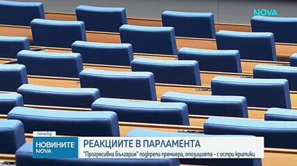 Политическите реакции след новите удари по кораби в Черно море