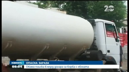 Още един предполагаем случай на Ебола в САЩ