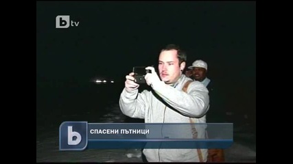 Автобус се запали и изгоря на магистрала 