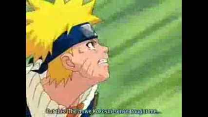 Naruto Vs Gaara