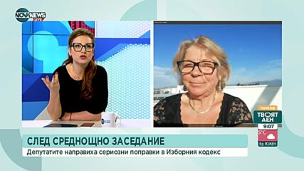 Защо закриха Обществения съвет към ЦИК