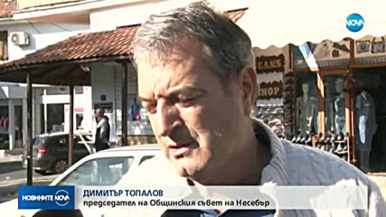 АРЕСТИ ПРЕДИ ИЗБОРИТЕ: Кметът на Несебър и още четирима души с белезници