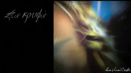 Anna Vissi - Sta Krifa (new Song 2011) (cd - Rip) (hd) 