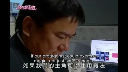 It Started With a Kiss Ep. 20 (4/5) [eng subs]