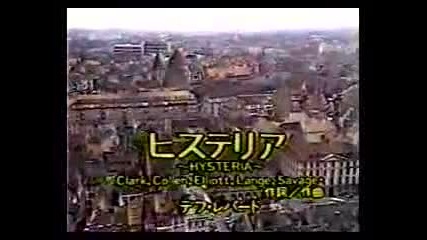 Hysteria Broadcast on Japan Tv March 30, 1988