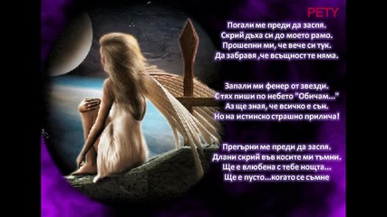 От мен