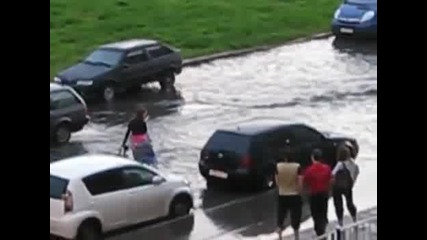 Няма такава улица