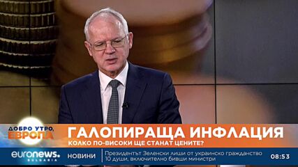 Васил Велев, АИКБ: Хората трябва да спрат да очакват от държавата да ги направи богати