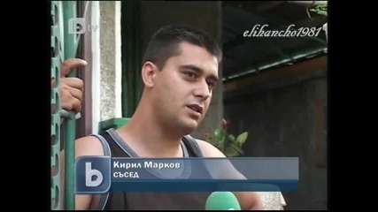 Щраус Вдигна на Крак Полицията в Горна Оряховица