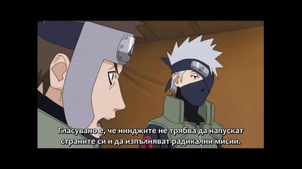 [bg] Naruto Shippuuden - 198