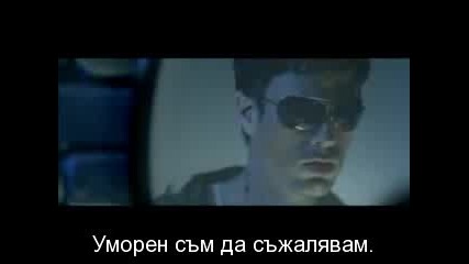 [бг превод] Enrique Iglesias - Tired Of Being Sorry