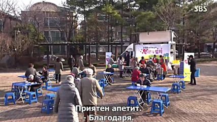 Добрата вещица еп.13 / The good witch ep.13