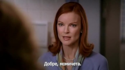 Отчаяни съпруги Сезон 1 (2004) S01e018