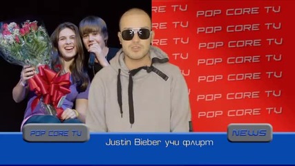 Музикални новини на Popcore / 02.12.2010 /
