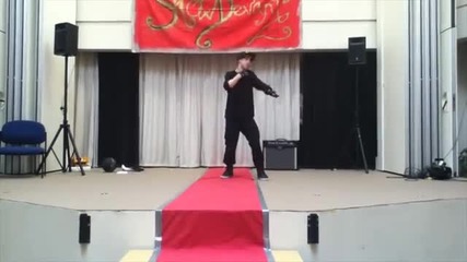 Страхотен танц