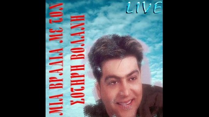 Sotis Volanis - Ta paidia twn fanariwn! Live 2001 