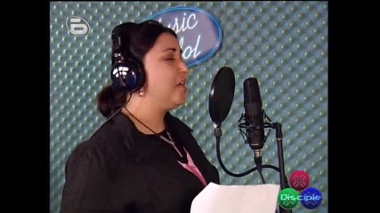 Репетициятя На Аидалите