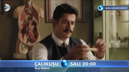 Чучулигата 2 епизод -calikusu 2.bolum Fragmani -2