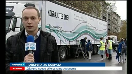 Камион събира пожелания за успех на Кубрат Пулев
