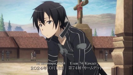 Sword Art Online funny moments