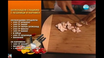 Кой ще стане шампионът на Вип Брадър