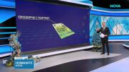 Как да разпознаем истинските еврови банкноти и монети