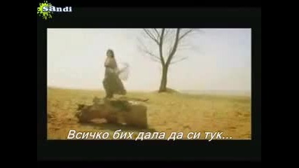 Драгана Миркович - Всичко бих дала да си тук