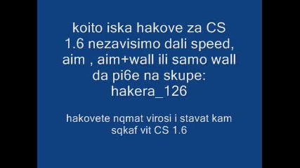 Cs hak