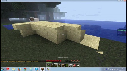 Survival 1 epizod