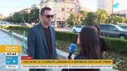 Гражданска активност в задънена улица: Защо сигнал за 14 нарушители на пътя изисква 14 посещения в полицията