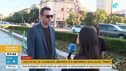 Гражданска активност в задънена улица: Защо сигнал за 14 нарушители на пътя изисква 14 посещения в полицията