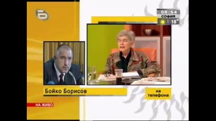 Бойко Борисов се кара на журналистка 