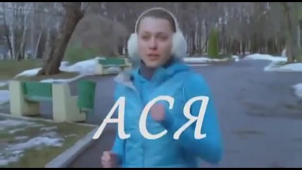Ася - ( Руски Игрален Филм Руско Аудио 2011)