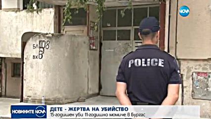11-годишно момиче беше открито мъртво в асансьор в жилищен блок
