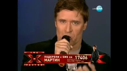 Мартин Х Фактор изпълнява песен на сигнал 18.10.11